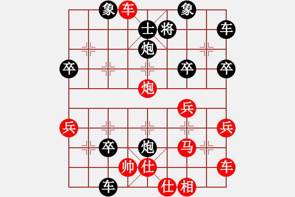 象棋棋譜圖片：滄州的林沖(月將)-勝-象棋奇兵(日帥) - 步數(shù)：40 