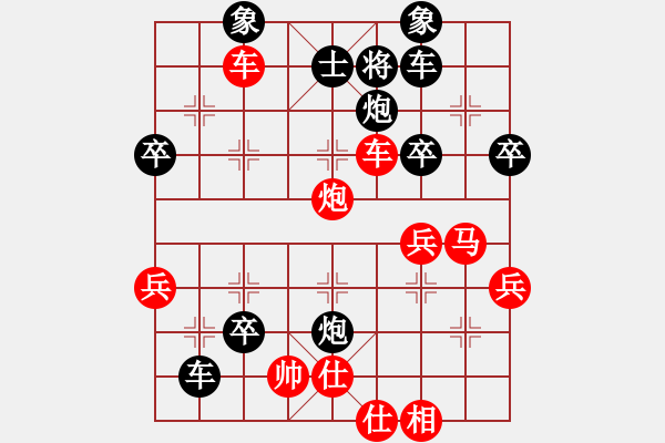 象棋棋譜圖片：滄州的林沖(月將)-勝-象棋奇兵(日帥) - 步數(shù)：50 