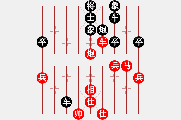 象棋棋譜圖片：滄州的林沖(月將)-勝-象棋奇兵(日帥) - 步數(shù)：60 