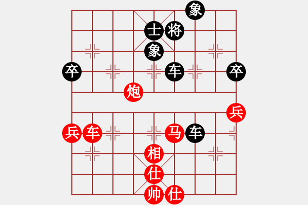 象棋棋譜圖片：滄州的林沖(月將)-勝-象棋奇兵(日帥) - 步數(shù)：80 