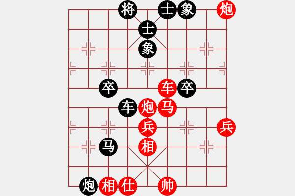 象棋棋譜圖片：過宮炮應(yīng)飛相（QQ業(yè)五升業(yè)六評測對局）黑勝 - 步數(shù)：60 