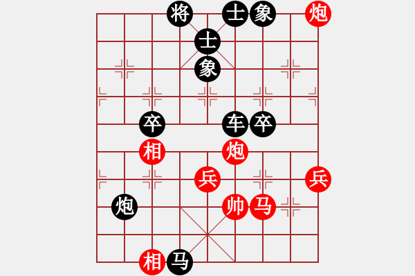 象棋棋譜圖片：過宮炮應(yīng)飛相（QQ業(yè)五升業(yè)六評測對局）黑勝 - 步數(shù)：74 