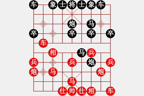 象棋棋譜圖片：昆侖獵刀(4段)-和-dnccz(月將) - 步數(shù)：20 