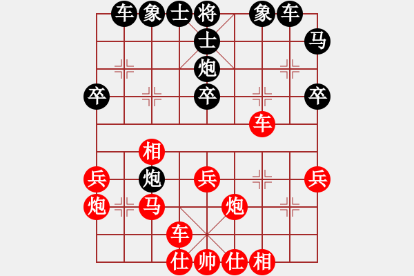 象棋棋譜圖片：昆侖獵刀(4段)-和-dnccz(月將) - 步數(shù)：35 