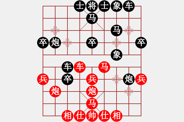 象棋棋譜圖片：maihoapho(2段)-負(fù)-灰熊(1段) - 步數(shù)：30 