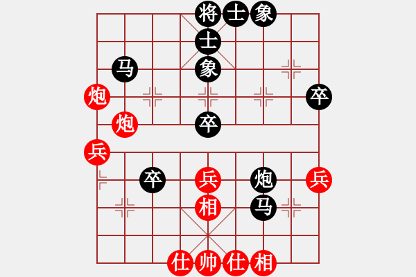 象棋棋譜圖片：maihoapho(2段)-負(fù)-灰熊(1段) - 步數(shù)：58 