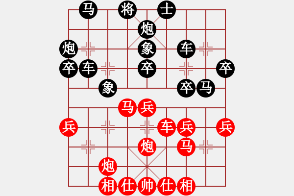 象棋棋譜圖片：先勝沈渭洪 - 步數(shù)：40 