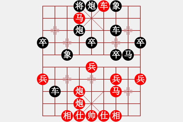 象棋棋譜圖片：先勝沈渭洪 - 步數(shù)：50 