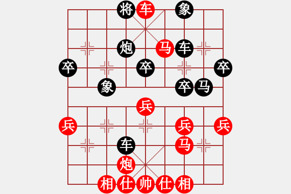 象棋棋譜圖片：先勝沈渭洪 - 步數(shù)：53 