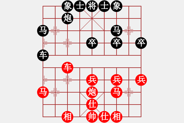 象棋棋譜圖片：攻擊的藝術(shù)(月將)-和-大師傅的師(9段) - 步數(shù)：30 