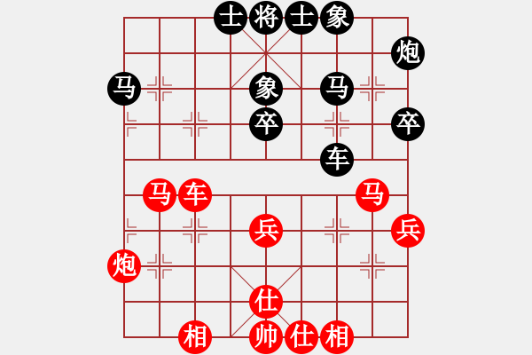 象棋棋譜圖片：攻擊的藝術(shù)(月將)-和-大師傅的師(9段) - 步數(shù)：40 