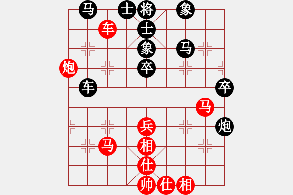 象棋棋譜圖片：攻擊的藝術(shù)(月將)-和-大師傅的師(9段) - 步數(shù)：50 