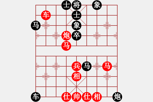 象棋棋譜圖片：攻擊的藝術(shù)(月將)-和-大師傅的師(9段) - 步數(shù)：70 