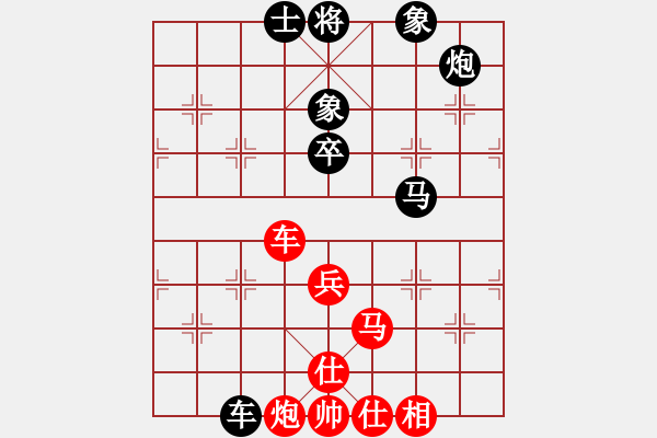 象棋棋譜圖片：攻擊的藝術(shù)(月將)-和-大師傅的師(9段) - 步數(shù)：97 