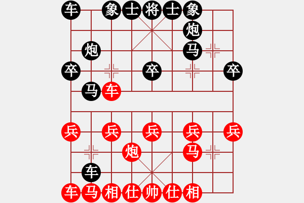 象棋棋譜圖片：棋緣閣 生活[762362106] 負(fù) 芳棋(純?nèi)讼缕?[893812128] - 步數(shù)：20 