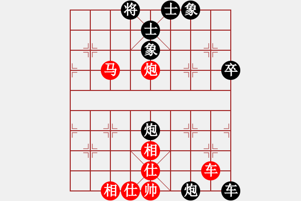 象棋棋譜圖片：測(cè)測(cè)18第1題紅先 賀進(jìn) 棋藝201006 - 步數(shù)：0 