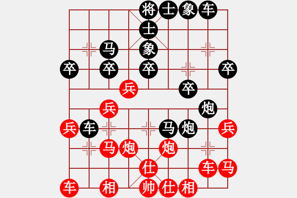 象棋棋谱图片：赖宏 先负 柳大华 - 步数：30 