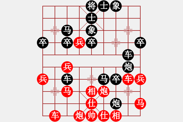 象棋棋谱图片：赖宏 先负 柳大华 - 步数：40 