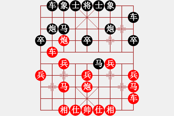 象棋棋譜圖片：2014.10.21.4手機對局4 - 步數(shù)：20 