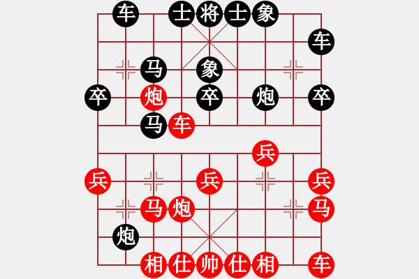 象棋棋譜圖片：2014.10.21.4手機對局4 - 步數(shù)：30 