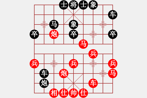 象棋棋譜圖片：2014.10.21.4手機對局4 - 步數(shù)：40 