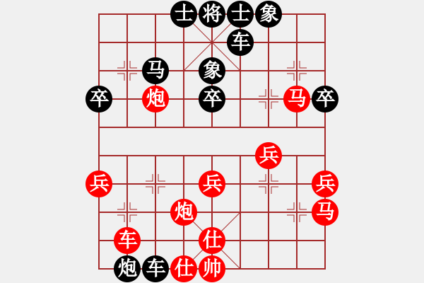 象棋棋譜圖片：2014.10.21.4手機對局4 - 步數(shù)：48 