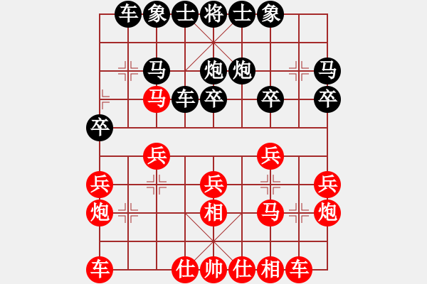 象棋棋譜圖片：春曉(9段)-勝-chaphotai(9段) - 步數(shù)：20 