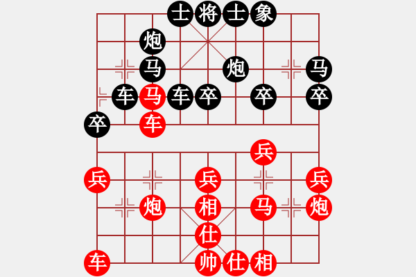 象棋棋譜圖片：春曉(9段)-勝-chaphotai(9段) - 步數(shù)：30 