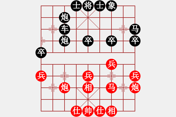 象棋棋譜圖片：春曉(9段)-勝-chaphotai(9段) - 步數(shù)：40 