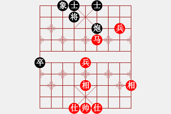 象棋棋譜圖片：春曉(9段)-勝-chaphotai(9段) - 步數(shù)：70 