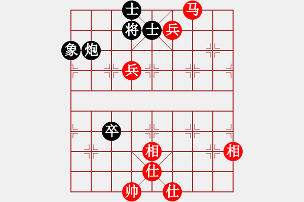 象棋棋譜圖片：春曉(9段)-勝-chaphotai(9段) - 步數(shù)：90 