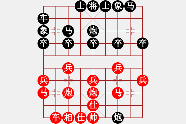 象棋棋譜圖片：2016首屆寶泉涌杯象棋賽李小龍先勝加志學(xué) - 步數(shù)：20 