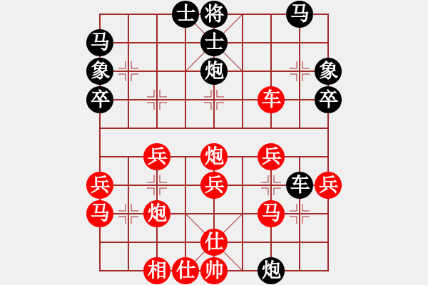 象棋棋譜圖片：2016首屆寶泉涌杯象棋賽李小龍先勝加志學(xué) - 步數(shù)：30 