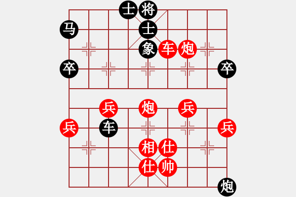 象棋棋譜圖片：2016首屆寶泉涌杯象棋賽李小龍先勝加志學(xué) - 步數(shù)：63 