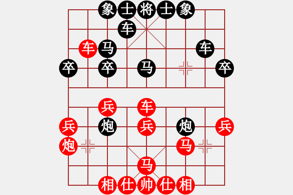 象棋棋譜圖片：江中雪(3段)-負(fù)-伙夫軍(3段) - 步數(shù)：30 