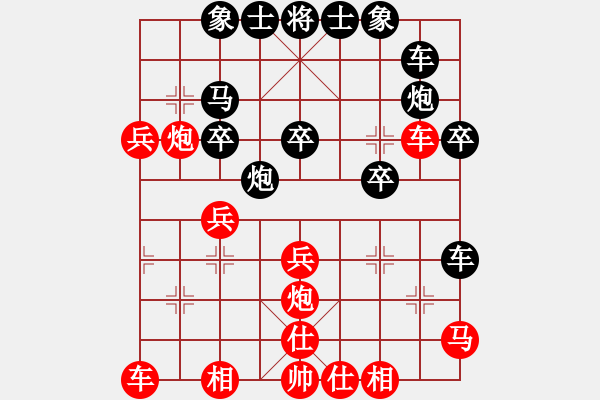 象棋棋譜圖片：帥天將(1段)-勝-永康棋協(xié)五(2段) - 步數(shù)：30 