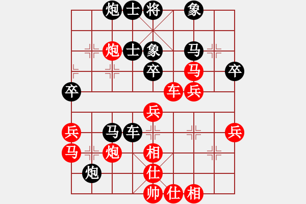 象棋棋譜圖片：馬得力力(7段)-負(fù)-劍凌宇軒(8段) - 步數(shù)：40 