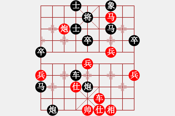 象棋棋譜圖片：馬得力力(7段)-負(fù)-劍凌宇軒(8段) - 步數(shù)：50 