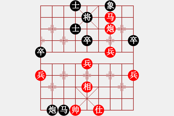 象棋棋譜圖片：馬得力力(7段)-負(fù)-劍凌宇軒(8段) - 步數(shù)：60 