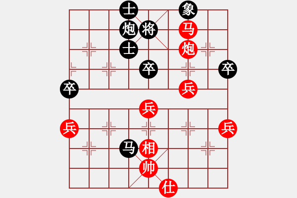 象棋棋譜圖片：馬得力力(7段)-負(fù)-劍凌宇軒(8段) - 步數(shù)：67 