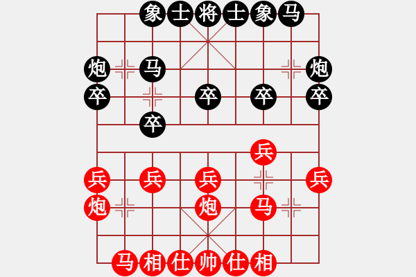 象棋棋譜圖片：楊應(yīng)東 先勝 張福生 - 步數(shù)：20 