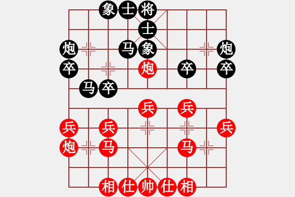 象棋棋譜圖片：楊應(yīng)東 先勝 張福生 - 步數(shù)：30 