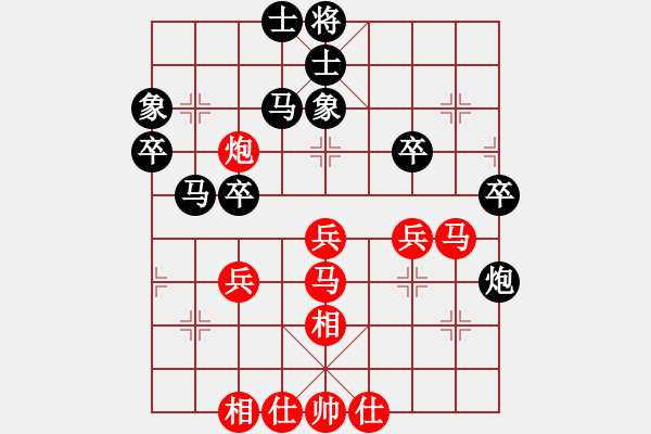 象棋棋譜圖片：楊應(yīng)東 先勝 張福生 - 步數(shù)：40 