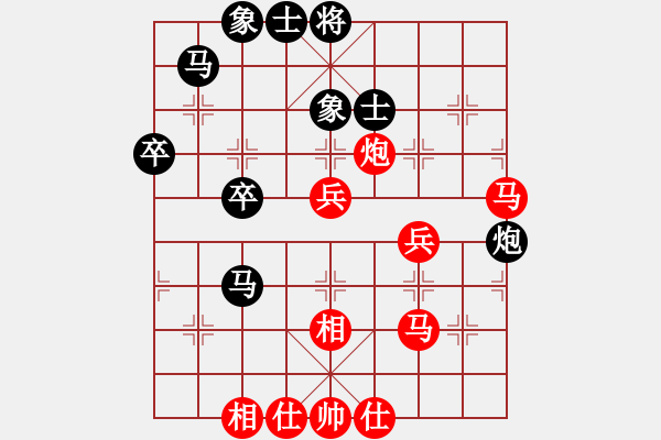 象棋棋譜圖片：楊應(yīng)東 先勝 張福生 - 步數(shù)：50 