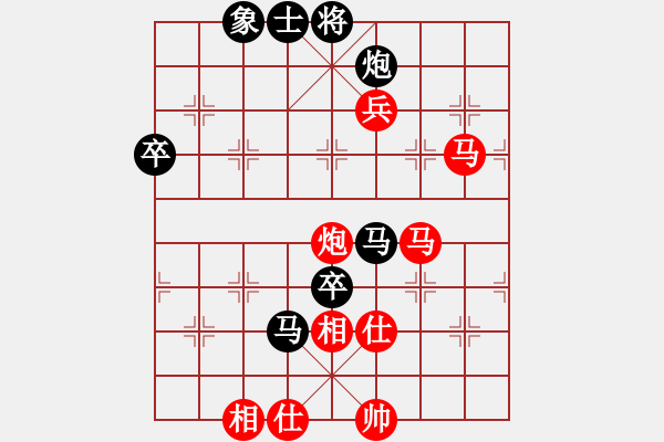 象棋棋譜圖片：楊應(yīng)東 先勝 張福生 - 步數(shù)：80 