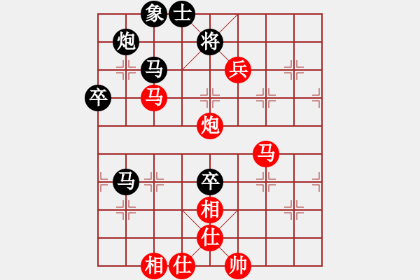 象棋棋譜圖片：楊應(yīng)東 先勝 張福生 - 步數(shù)：90 