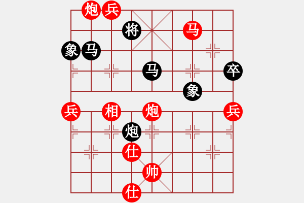 象棋棋譜圖片：烏蘭哈達(dá)(天罡)-勝-sqlin(9星) - 步數(shù)：130 