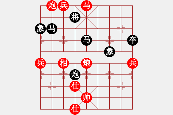 象棋棋譜圖片：烏蘭哈達(dá)(天罡)-勝-sqlin(9星) - 步數(shù)：131 