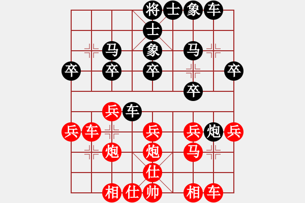 象棋棋譜圖片：烏蘭哈達(dá)(天罡)-勝-sqlin(9星) - 步數(shù)：20 