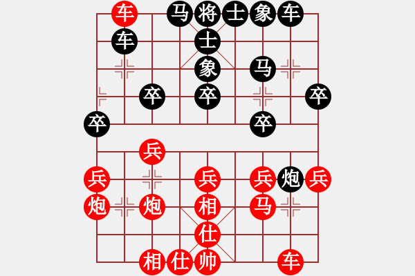 象棋棋譜圖片：烏蘭哈達(dá)(天罡)-勝-sqlin(9星) - 步數(shù)：30 